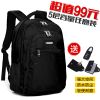 Sac à dos étudiant - Ref 48163