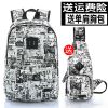 Sac à dos étudiant - Ref 48639