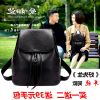 Sac à dos étudiant - Ref 48748