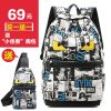 Sac à dos étudiant - Ref 49080