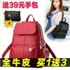 Sac à dos étudiant - Ref 49121