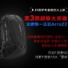 Sac à dos excursion - Ref 57578