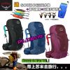 Sac à dos excursion - Ref 58528