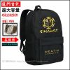 Sac à dos lycée - Ref 47144