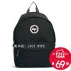 Sac à dos lycée - Ref 47286