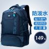 Sac à dos lycée - Ref 48679