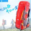 Sac à dos randonnée - Ref 57588