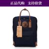 Sac à dos randonnée - Ref 57683