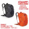 Sac à dos randonnée - Ref 58112