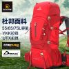 Sac à dos randonnée - Ref 58205