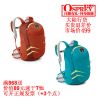 Sac à dos randonnée - Ref 58725