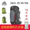 Sac à dos randonnée - Ref 58826