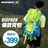 Sac à dos randonnée - Ref 59548