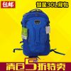 Sac à dos randonnée - Ref 61166