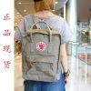 Sac à dos trekking - Ref 58508