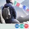 Sac à dos trekking - Ref 58875