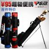 Sac de golf - Ref 36608