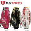 Sac de golf - Ref 37067
