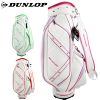 Sac de golf - Ref 37155