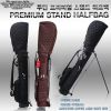 Sac de golf - Ref 37294