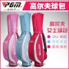 Sac de golf - Ref 37760