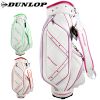 Sac de golf - Ref 37931