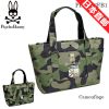 Sac de golf - Ref 38131