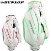 Sac de golf - Ref 38384