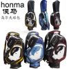 Sac de golf - Ref 38391