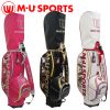 Sac de golf - Ref 39258