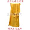 Sac de golf - Ref 39823