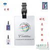 Sac de golf - Ref 39912