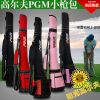 Sac de golf - Ref 41026