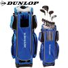 Sac de golf - Ref 44979