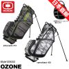 Sac de golf - Ref 45749