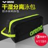 Sac de sport - Ref 10067