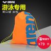 Sac de sport - Ref 10178