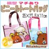 Sac de sport - Ref 10185