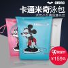Sac de sport - Ref 10434