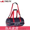 Sac de sport - Ref 10665