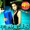 Sac de sport - Ref 10949