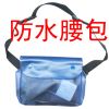 Sac de sport - Ref 10965