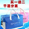 Sac de sport - Ref 11117