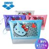 Sac de sport - Ref 11129