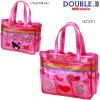 Sac de sport - Ref 11426