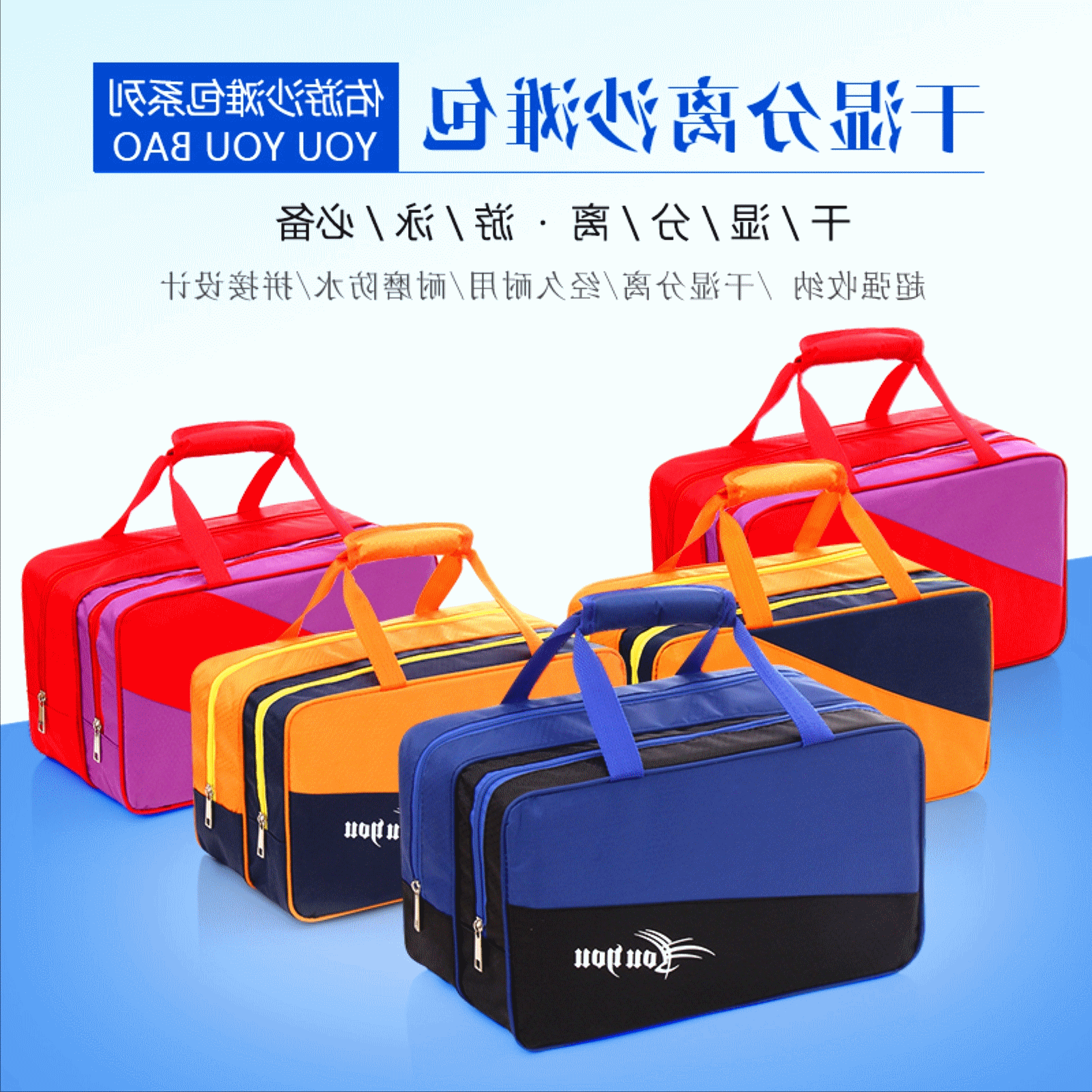 Sac de sport - Ref 11792