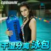 Sac de sport - Ref 15146
