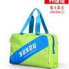 Sac de sport - Ref 15567