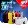 Sac de sport - Ref 16796