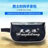 Sac de sport - Ref 17193